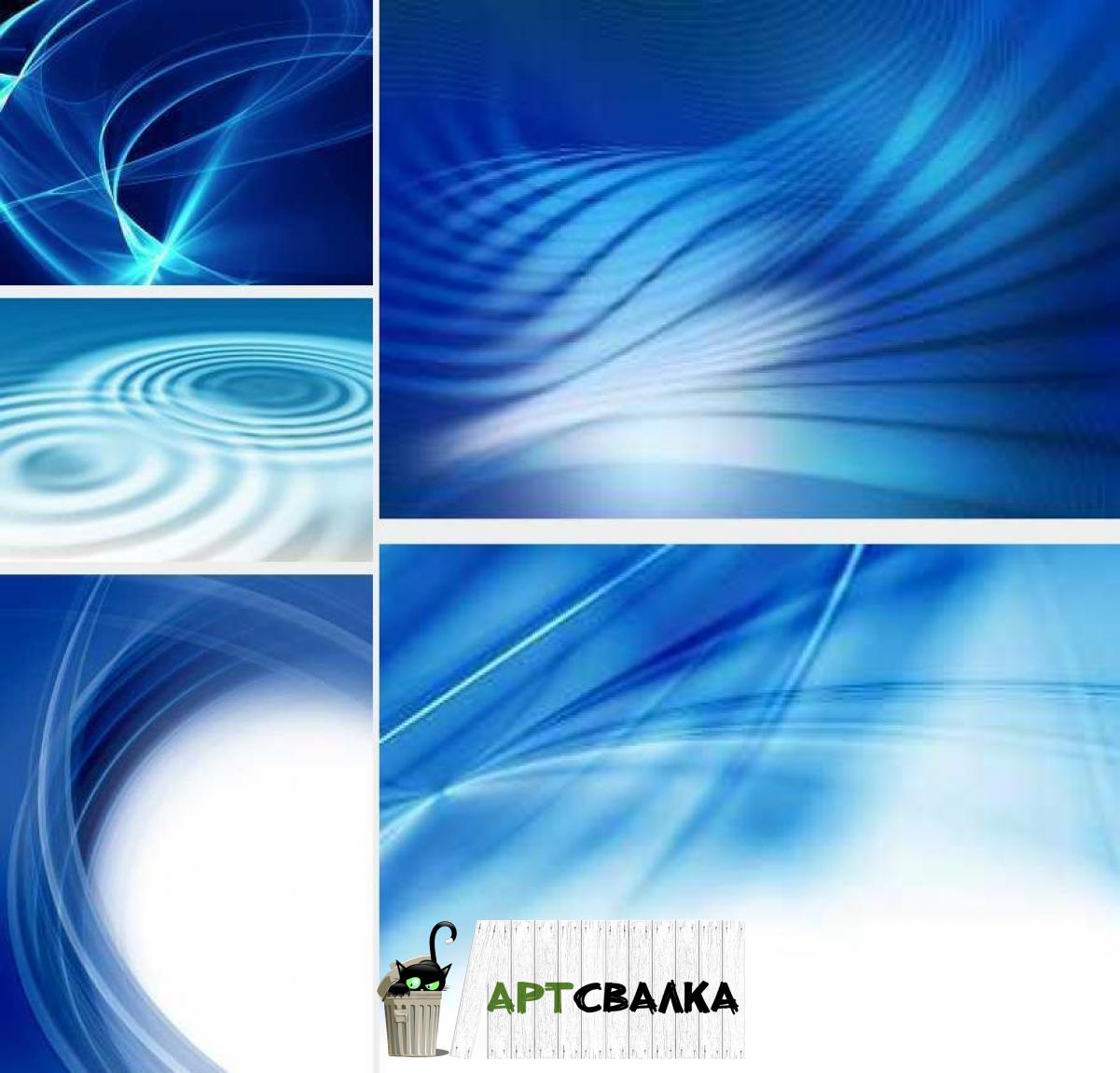 Синие абстрактные фоны | Blue abstract backgrounds